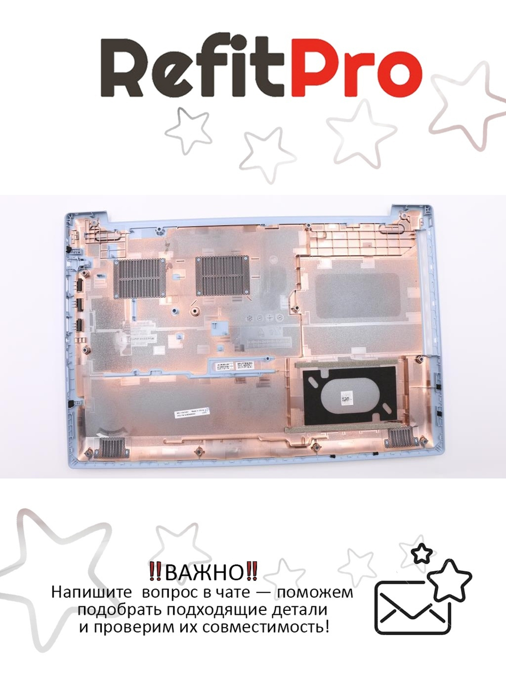 Нижняя часть корпуса (поддон) для ноутбука Lenovo 320-15ISK / ABR / IKB, голубой(5CB0N86553), оригинал