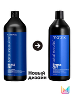 Matrix Brass Off шампунь для волос, 1000 мл. Для нейтрализации желтизны