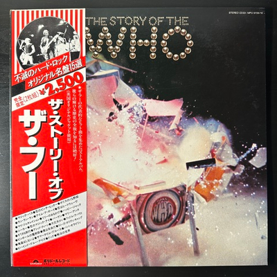 The Who ‎– The Story Of The Who 2LP (Япония 1979г.)