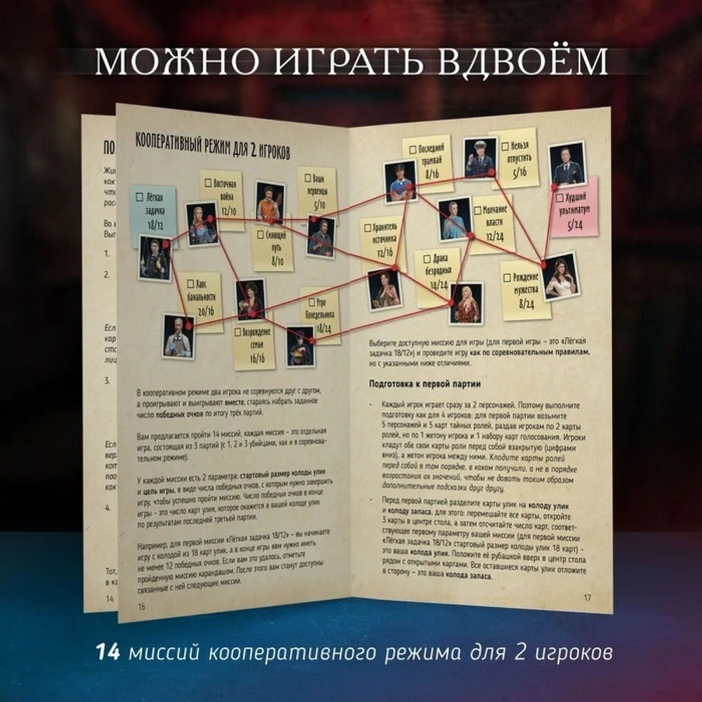 Письма призрака. Зеркало Истины