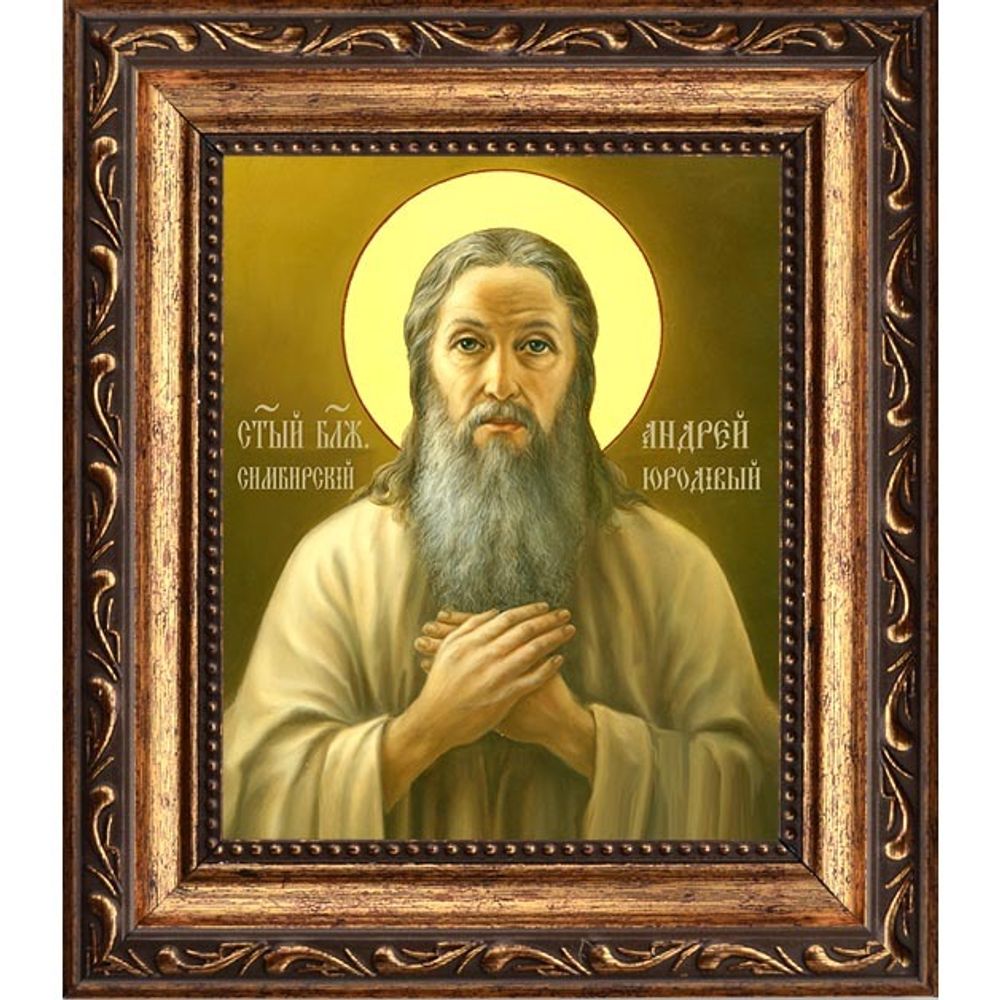 Андрей Симбирский блаженный юродивый. Икона на холсте.
