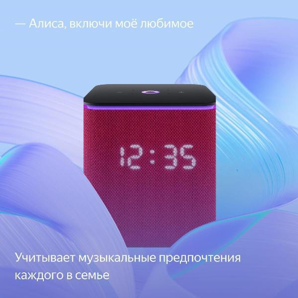 Умная колонка Яндекс Станция Миди с Алисой на YaGPT, с Zigbee, 24 Вт, малиновая