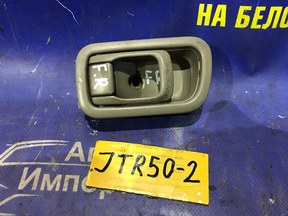 Ручка двери передней правой салонная NISSAN TERRANO 2000