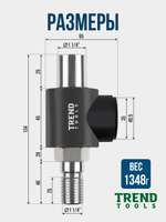 Пылеудаление для алмазных коронок по бетону под пылесос 1 1/4"-1 1/4"