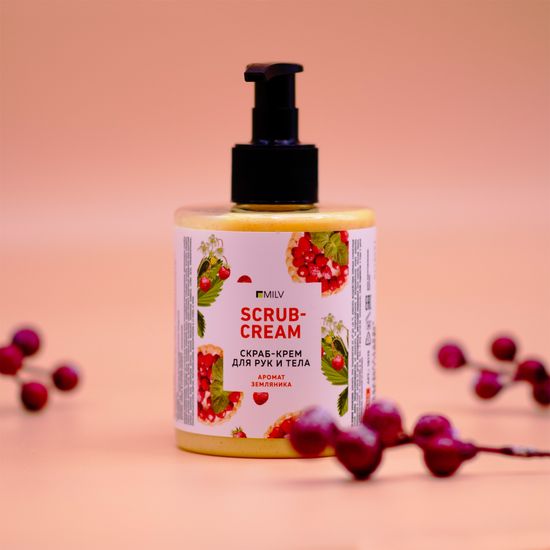 Скраб-крем для тела «Земляника». 300 мл.