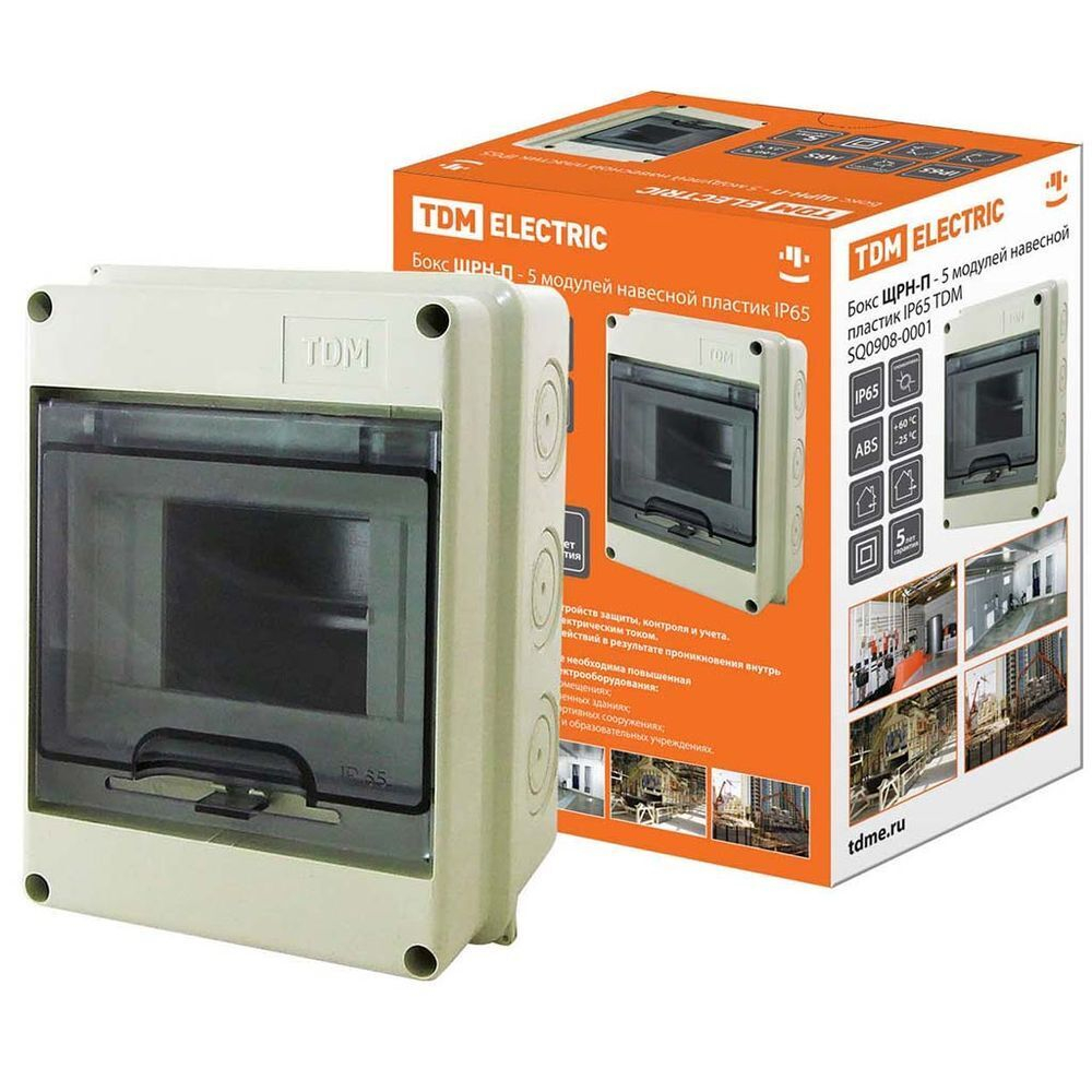 Бокс навес, ЩРН-П, пластик, TDM, 5мод, IP65, SQ0908-0001