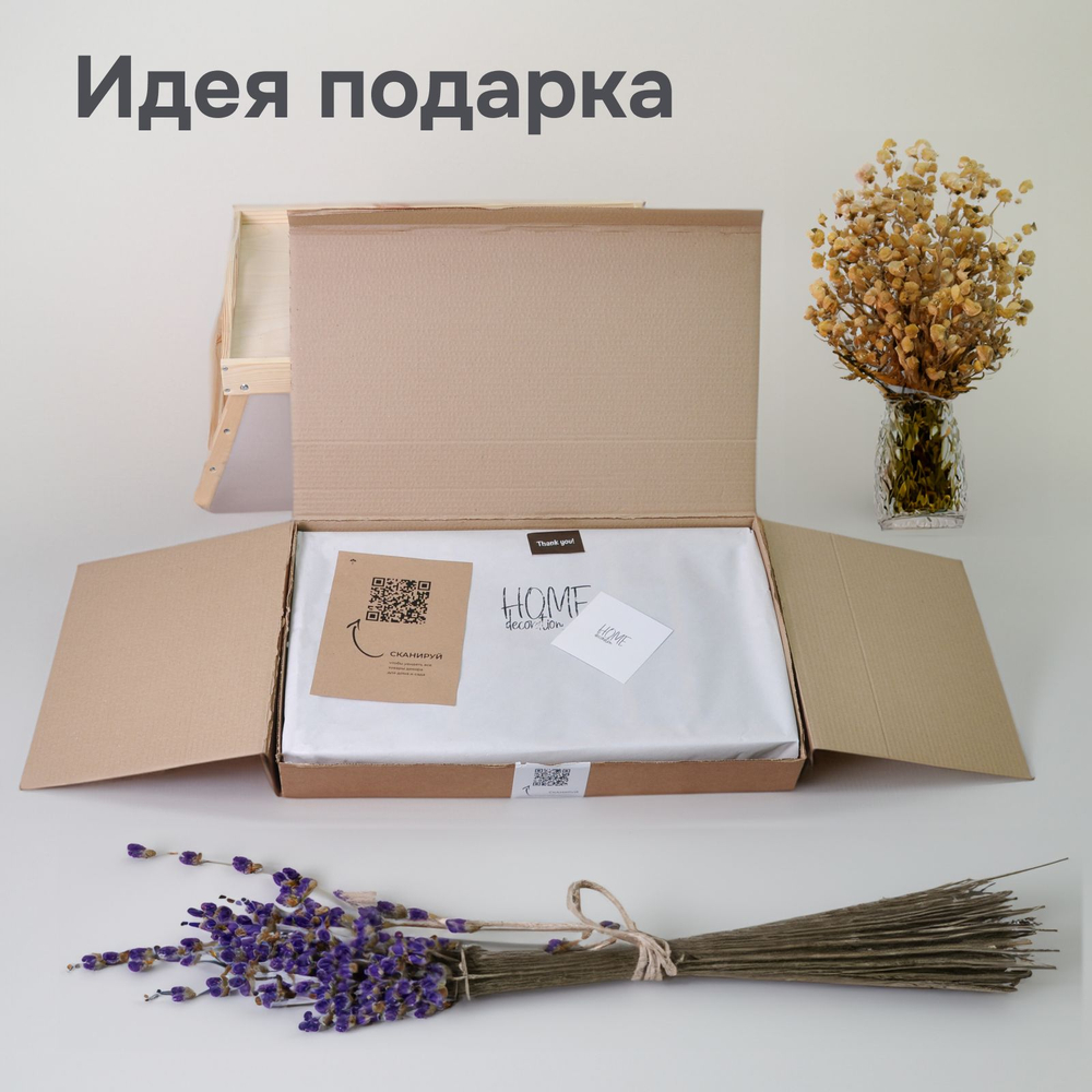 Столик поднос деревянный на ножках складной для завтрака и для кухни белый