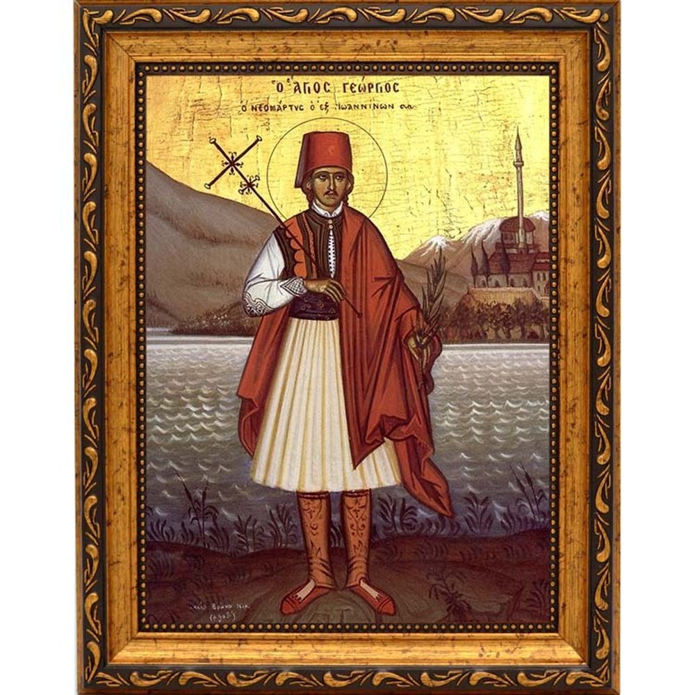 Георгий Кратовский, Софийский, Новый мученик. Икона на холсте.