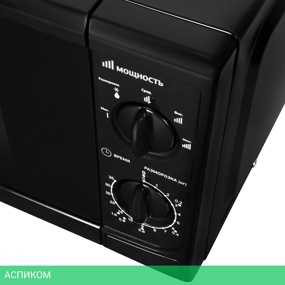 Микроволновая печь StarWind SWM5720 черный