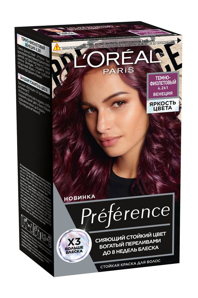 L&#39;Oreal Paris Краска для волос Preference, тон №4.261, Венеция, темно-фиолетовый, 200 мл