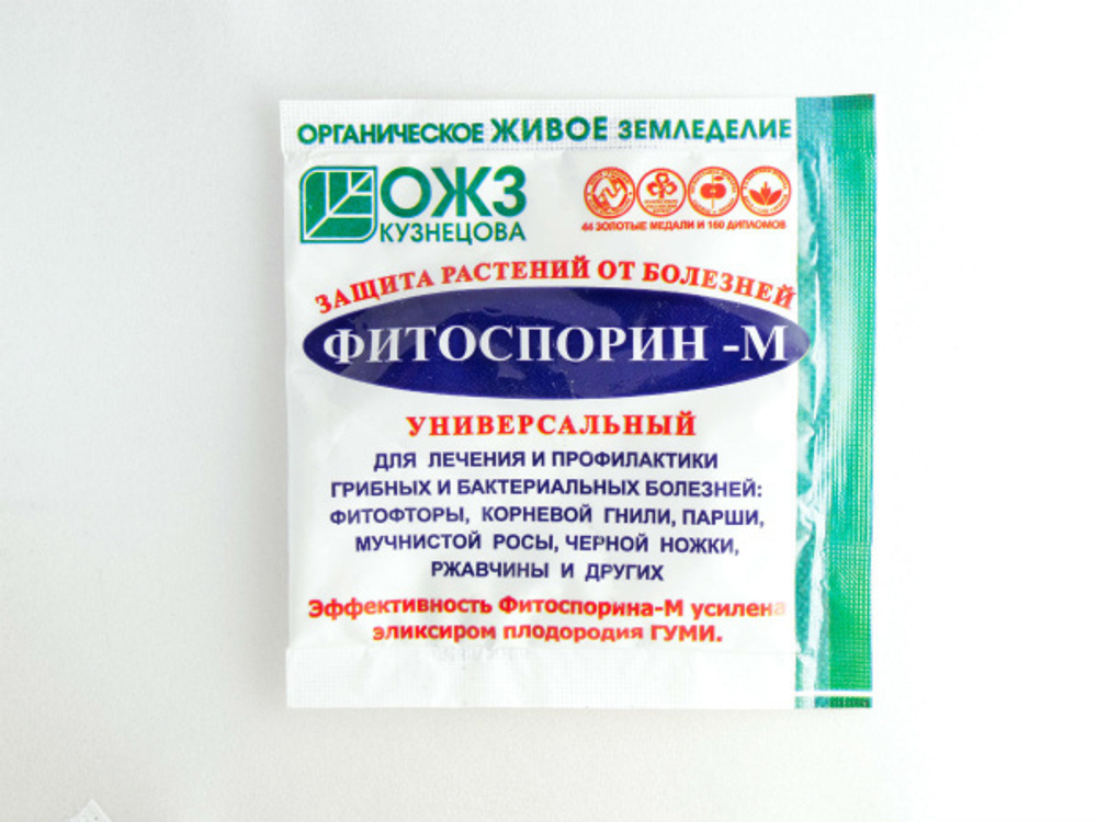 Фитоспорин-М 30гр