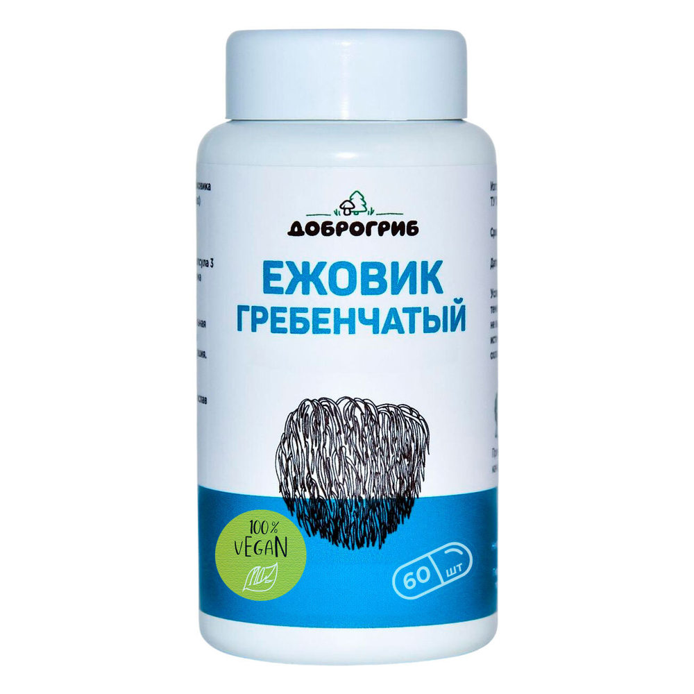 Ежовик гребенчатый в капсулах