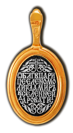 Святая Елена. Нательная икона из серебра 925* с позолотой.