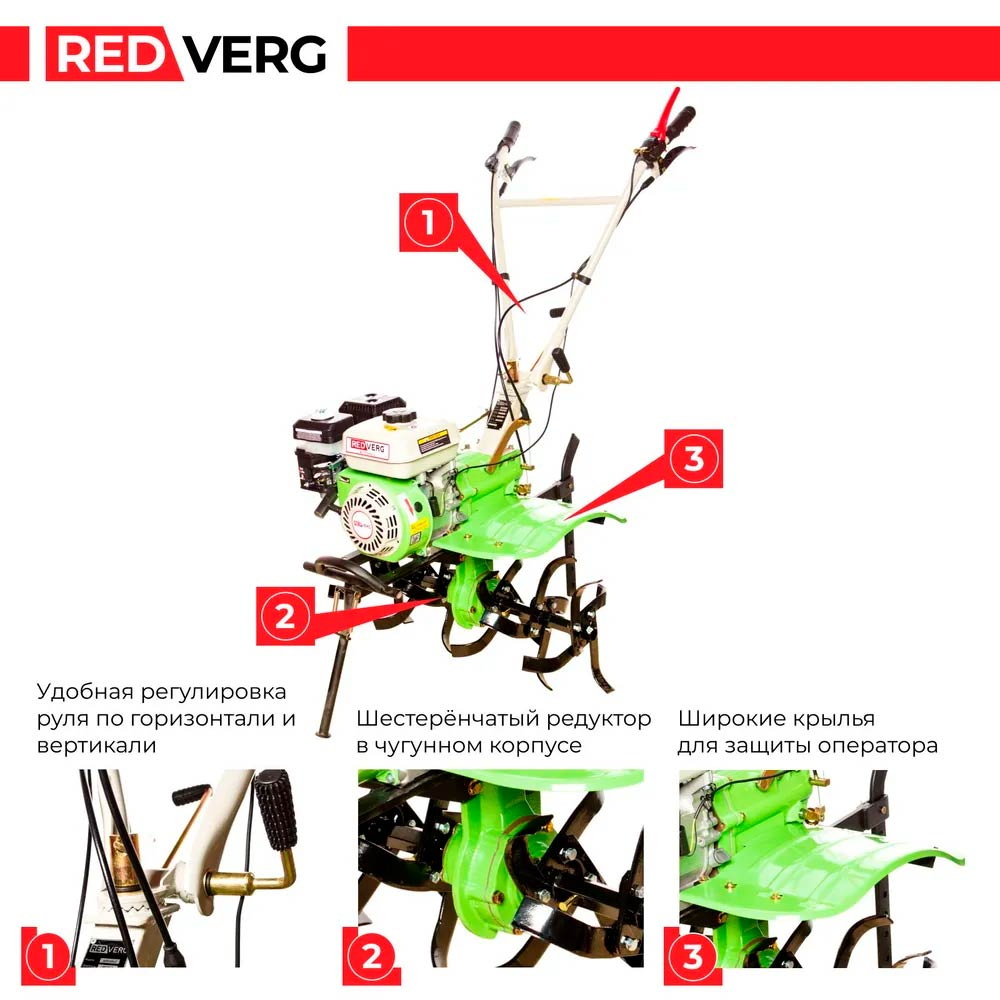 Мотоблок Волгарь-2