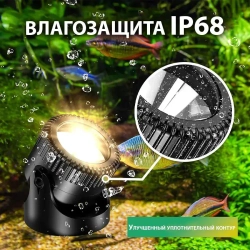 Декоративная подсветка для пруда и сада, теплый свет, IP68