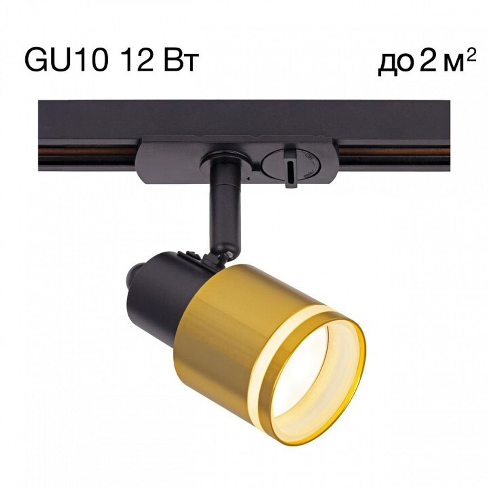 Светильник на штанге Citilux Bruno CL565T14