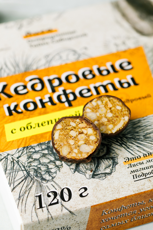 Кедровые конфеты "с Облепихой" в шоколаде ручной работы / 120 гр / грильяж / Солнечная Сибирь