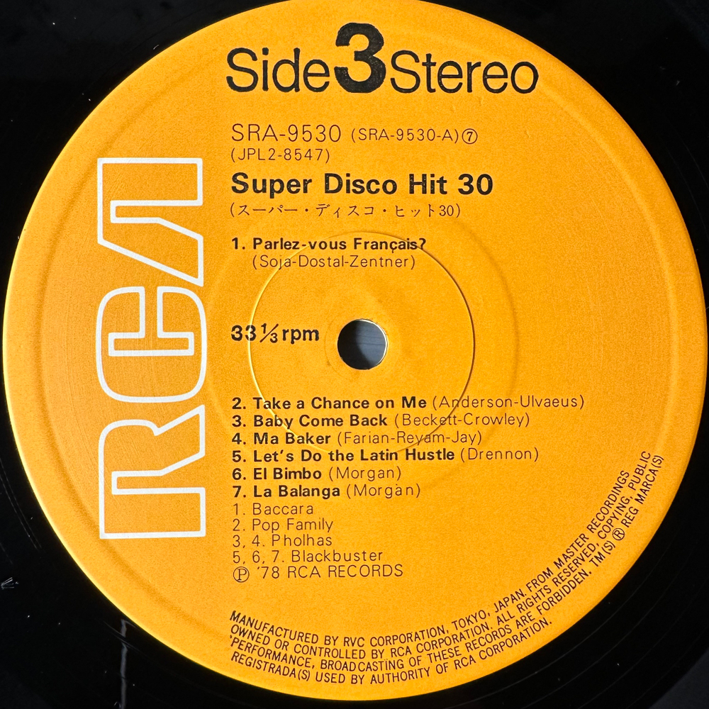 Сборник Super Disco Hit 30 2LP (Япония 1978г.)