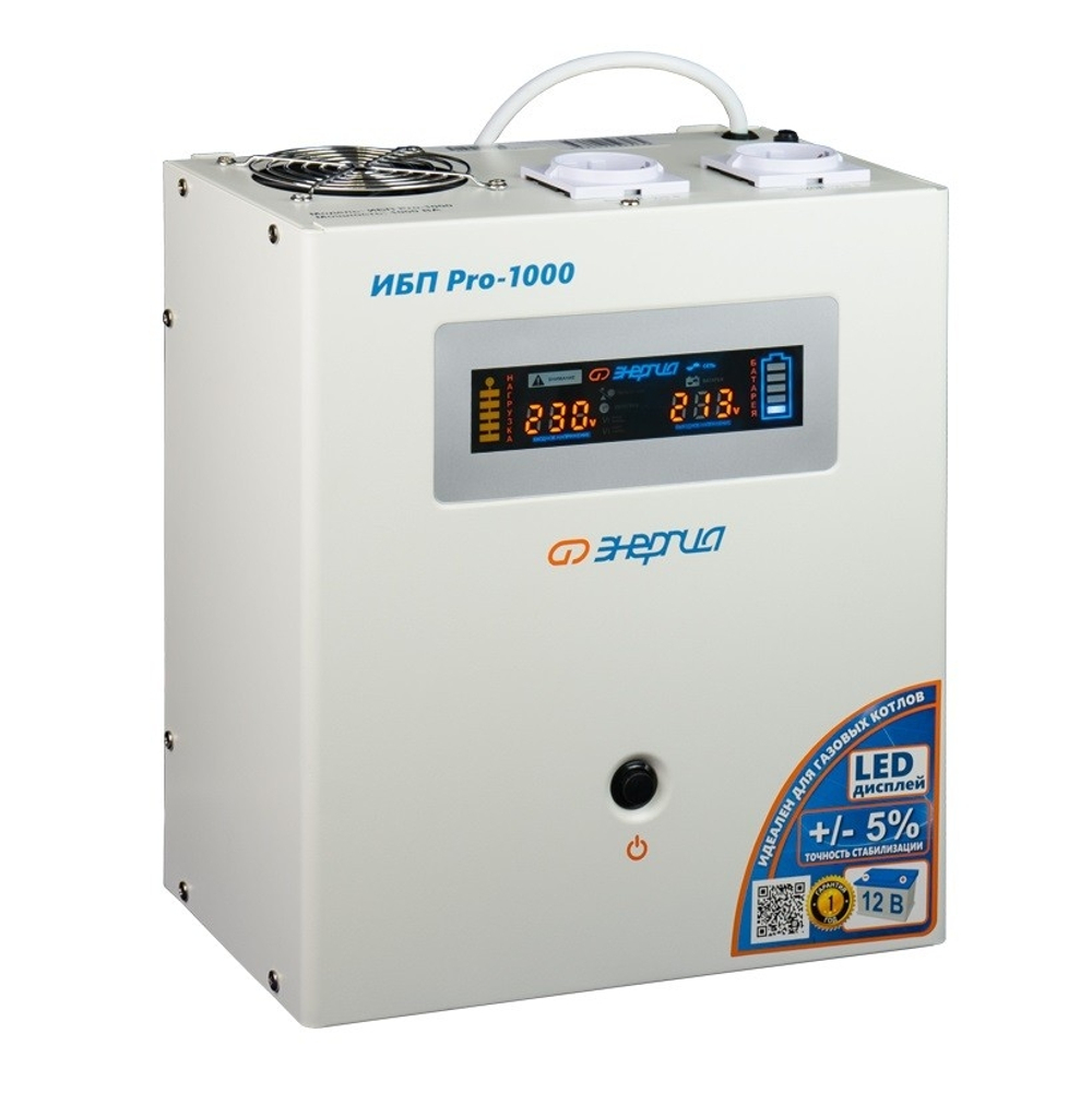 Интерактивный ИБП Энергия Pro 1000 12В