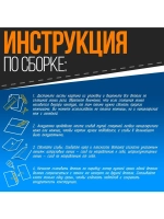 Полигональный конструктор «Бульдог», 23 листа