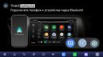 Магнитола для Peugeot Traveller/Expert, Citroen SpaceTourer/Jumpy, Opel Zafira Life/Vivaro - Kuberg QLed, Android 14, TS105, Быстрейшая, CarPlay, SIM-слот