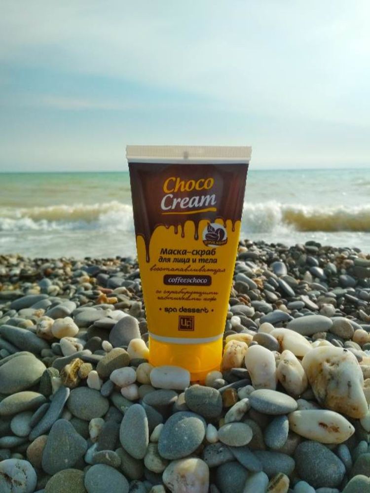 Маска-скраб для лица и тела «Choco Cream»™Царство Ароматов