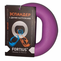 Эспандер кистевой "Fortius" 5-15 кг (фиолетовый)