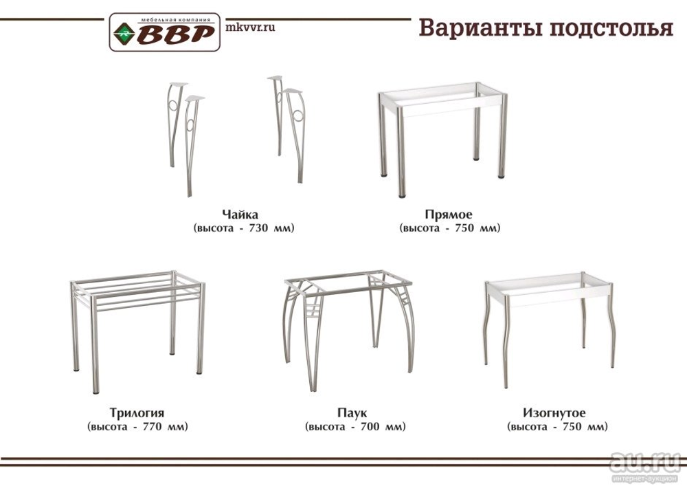 Стол обед Бочонок подстолье чайка мрамор черный