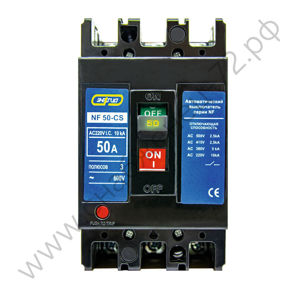 Автоматические выключатели Энергия NF