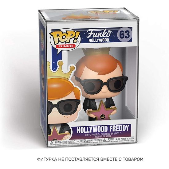 Комплект из 5 защитных боксов для фигурок Фанко ПОП, Funko POP Plastic Protector, 53008