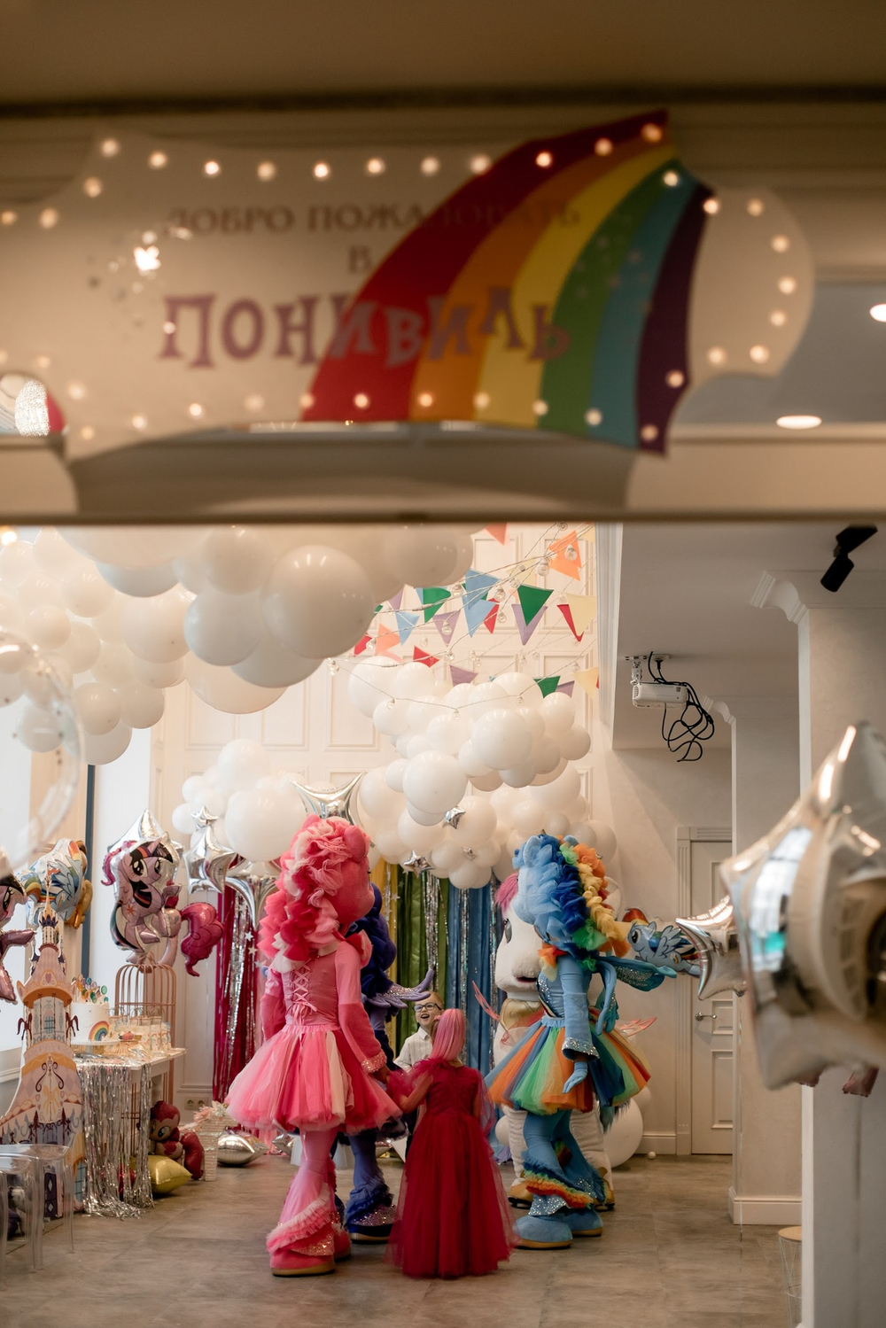 My Little Pony