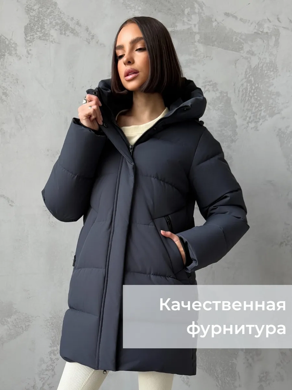 Куртка зимняя удлиненная с капюшоном