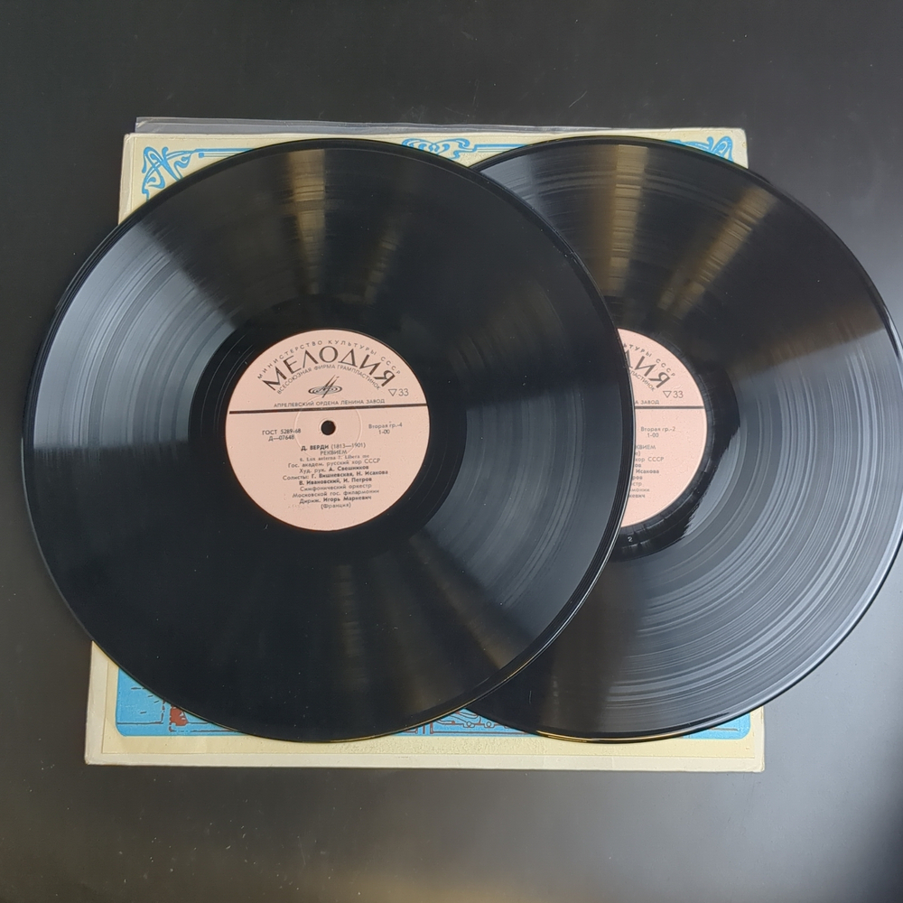 2 LP Дж. Верди – Реквием. Дирижер Игорь Маркевич. 2 Виниловые пластинки 12 дюймов. Мелодия СССР 1980 год.