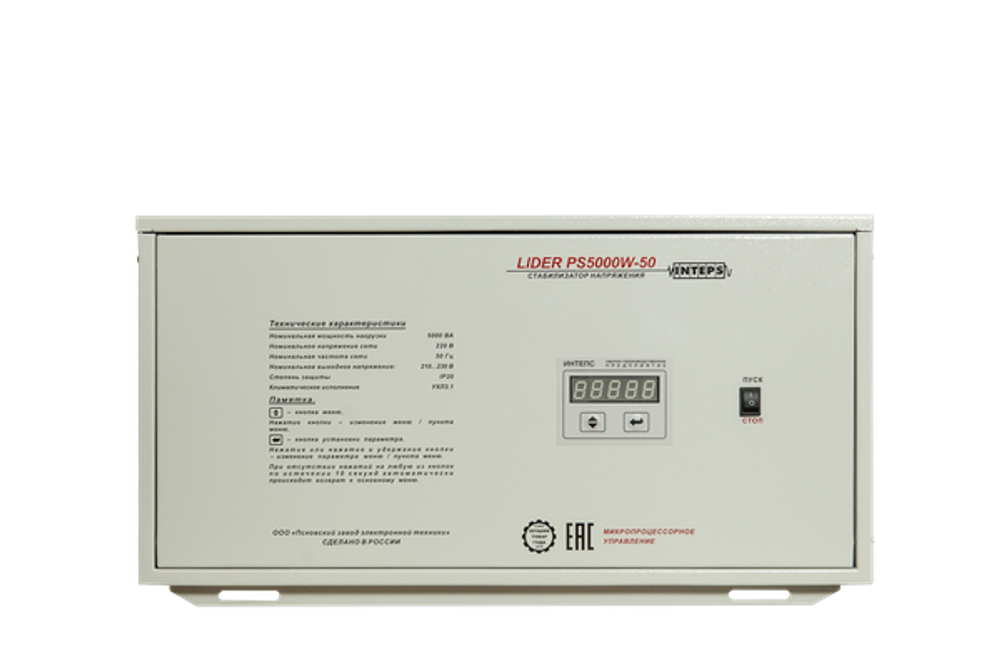 Cтабилизатор напряжения PS7500W-50