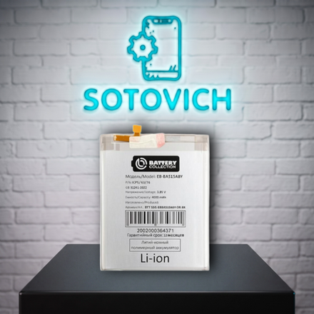 Аккумулятор для Samsung Galaxy A51 (A515F) (EB-BA515ABY) - Battery Collection (Премиум) - (Коробка + скотч + отвертка)