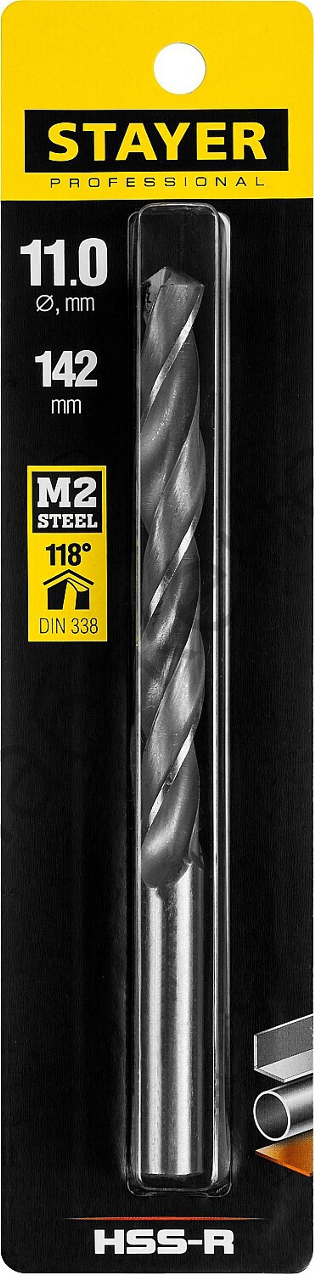 STAYER PROFI 11.0х142мм, Сверло по металлу HSS-R, быстрорежущая сталь М2(S6-5-2)