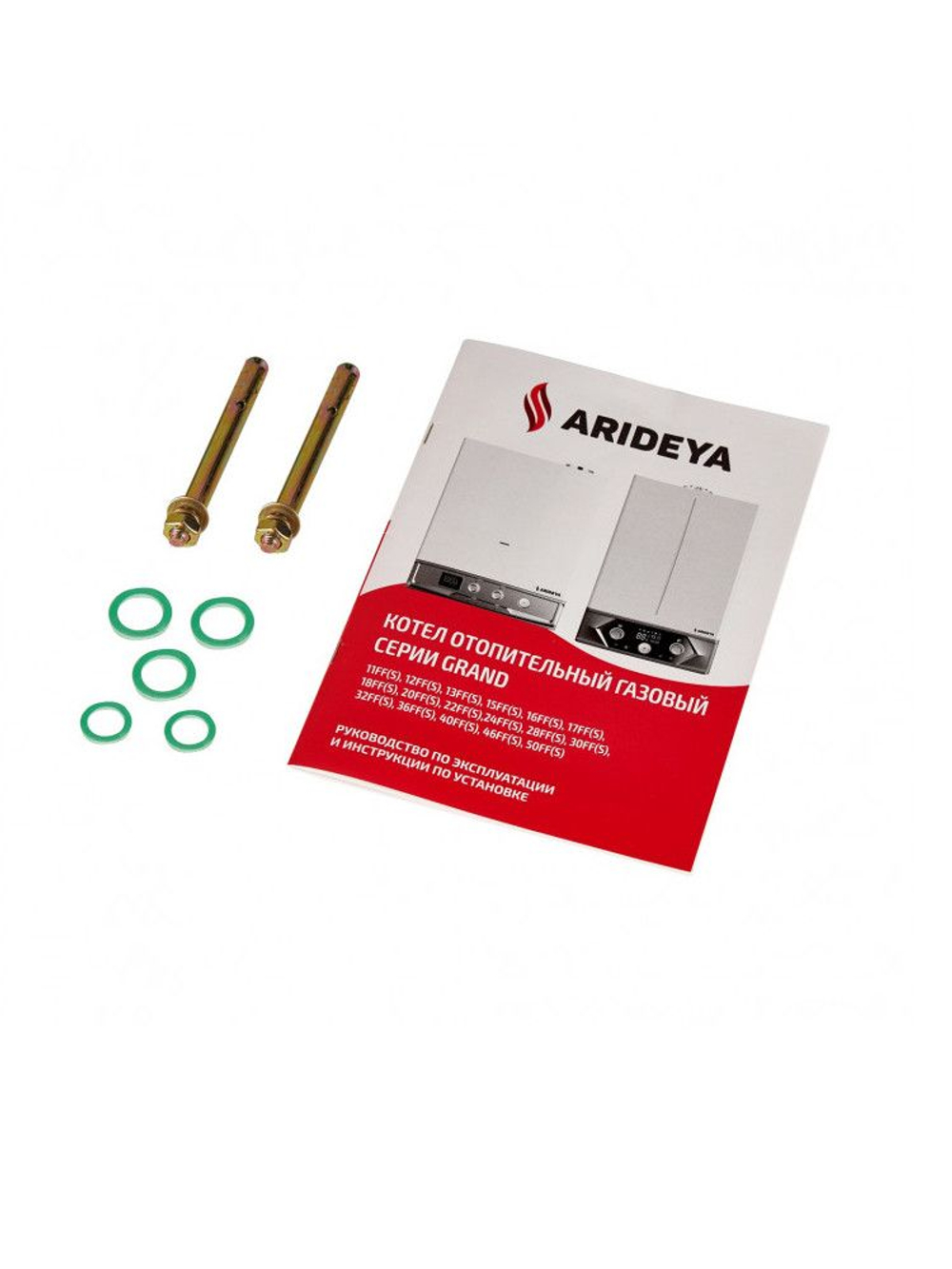 Котел газовый настенный ARIDEYA GRAND 24FF-S, закрытая камера сгорания, двухконтурный (отопление и ГВС)