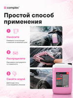 Complex Воск-осушитель для кузова бабл гам 5кг