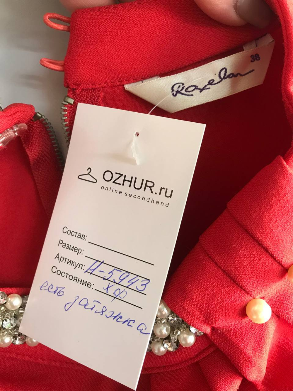 Платье Roxelan на каждый день, маркировка 38, визуально 44 размер