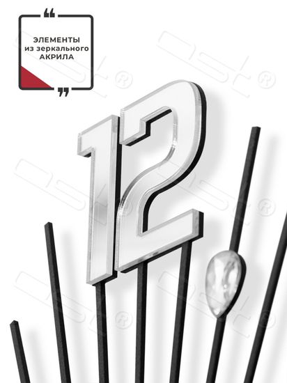 Настенные часы "Flash rain"