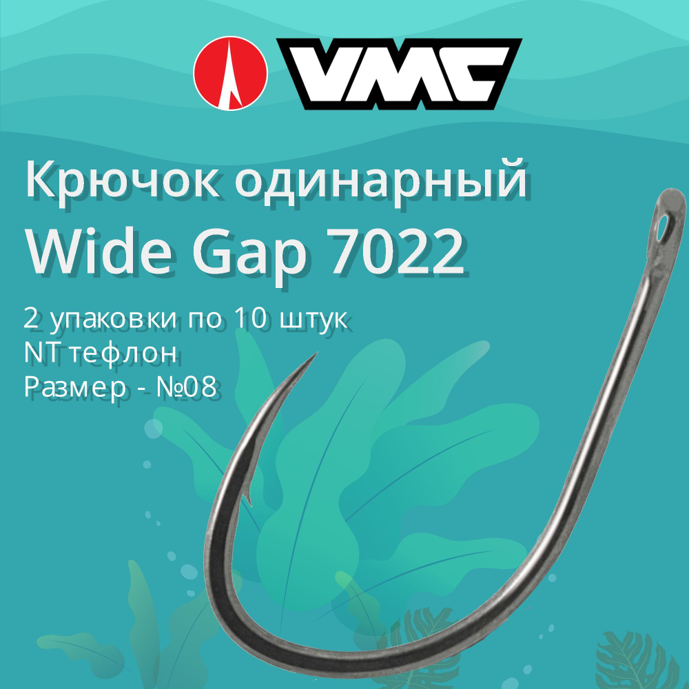 Крючки рыболовные Wide Gap 7022 NT №06, 2 упак по 10 шт