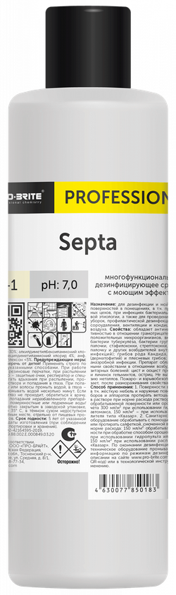 101-1 Septa 1л МК (10шт) Многофункциональное дезинфицирующее средство с моющим эффектом