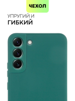 Чехол BROSCORP для Samsung Galaxy S22+ оптом (арт. SS-S22P-COLOURFUL-DARKGREEN)