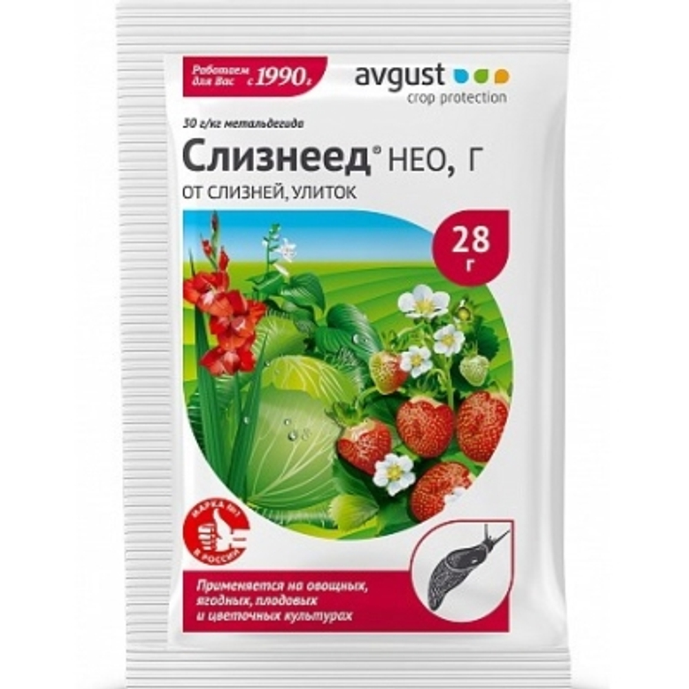 Средство от слизней и улиток Слизнеед Нео 14г