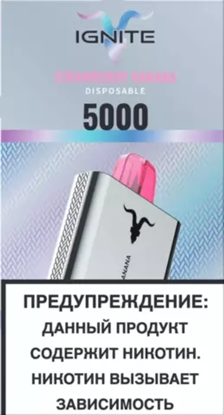 Ignite V50 Клубника банан 5000 затяжек 20мг (2%)