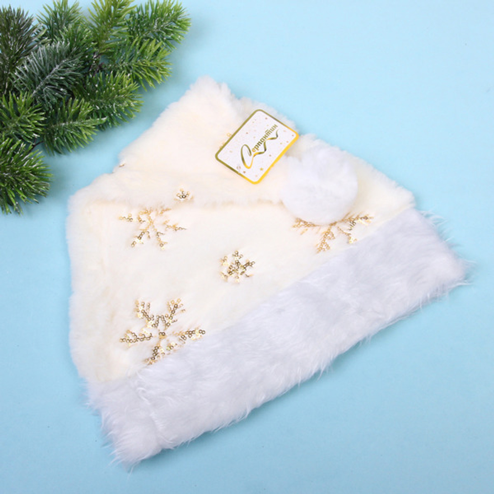 Колпак новогодний «Снежное облако», белый