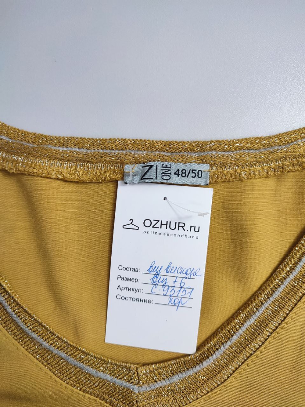 Джемпер красивый 54-56 размер