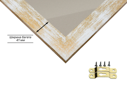 Рамка 75x85 для постера и фотографий