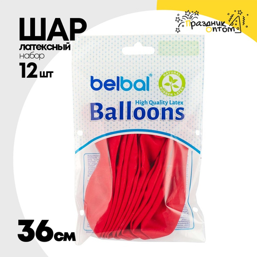 Шар латексный Экстра Набор 12 шт Пастель 36 см (Красный)