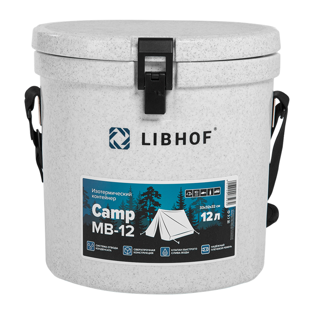 Изотермический контейнер Libhof Camp MB-12